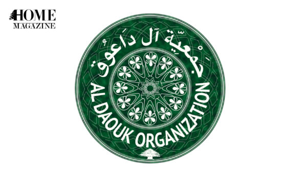 The Daouks: Leaders in Lebanon's Industrial, Commercial, Political, Educational and Social Development
