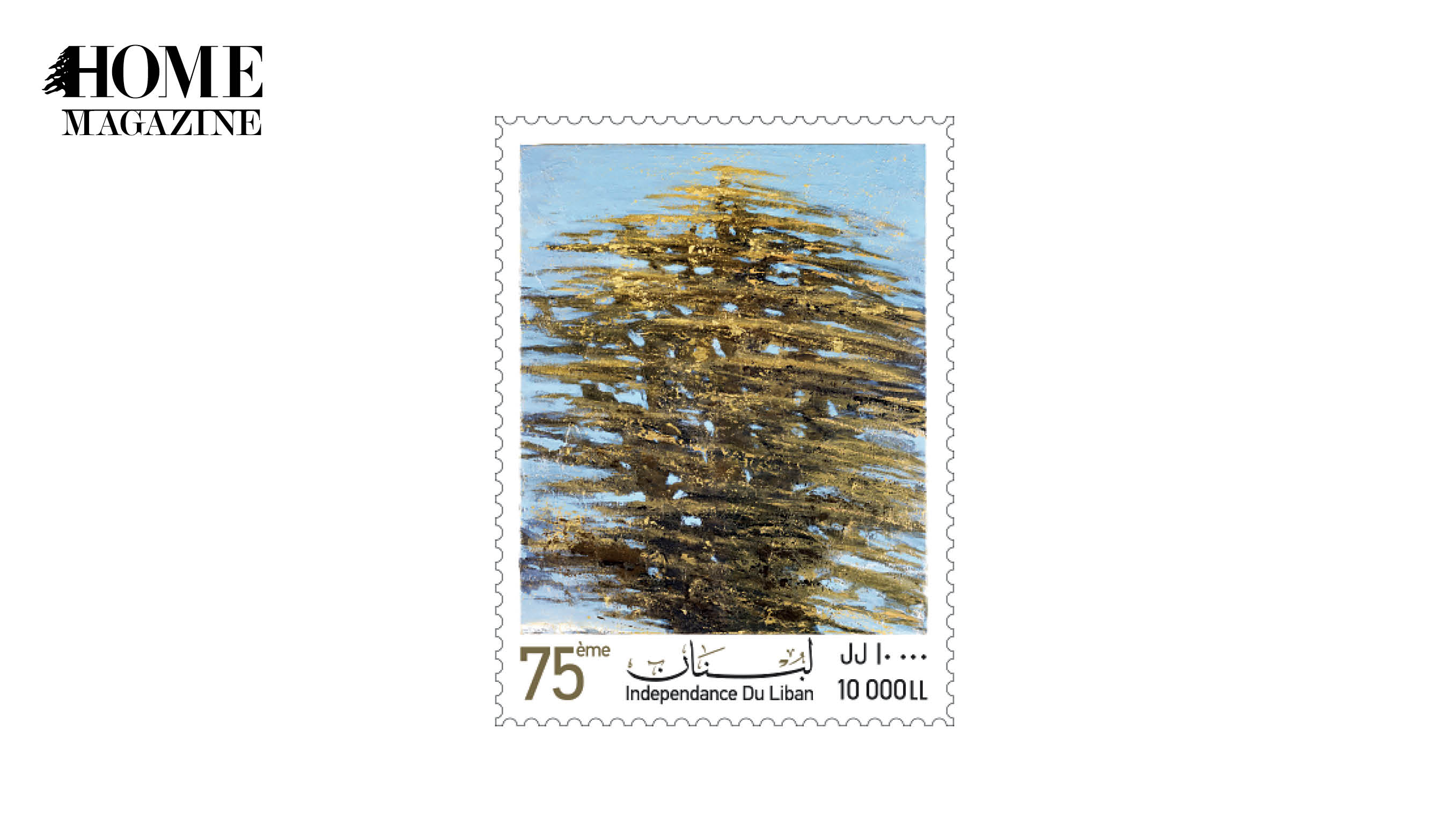 Cedar green tree stamp
