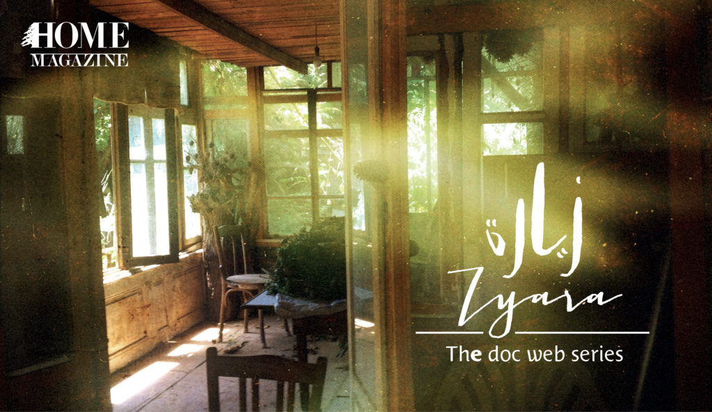 Wood House's Inside with Zyara title