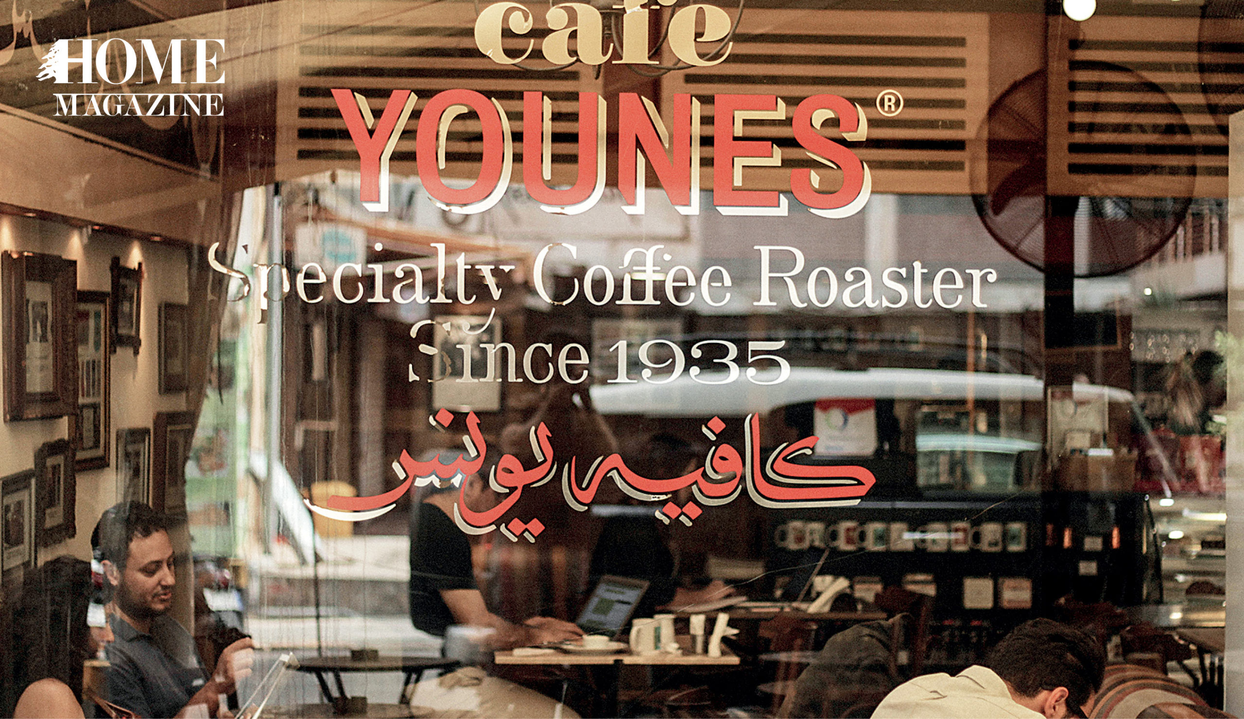Cafe Younes Specialty Coffee Roaster signage on a glass window